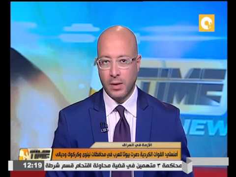 شاهد أمنستي تتهم القوات الكردية بتدمير آلاف المنازل في 3 محافظات