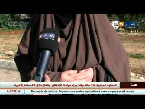 بالفيديو الملكية في الشيوع تقتحم أروقة المحاكم الجزائرية