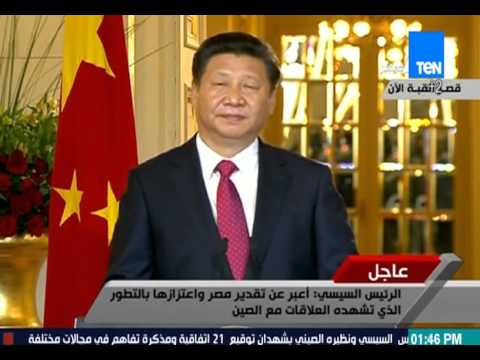 السيسي يؤكد أن المباحثات تطرقت لضرورة التعاون لمكافحة التطرف