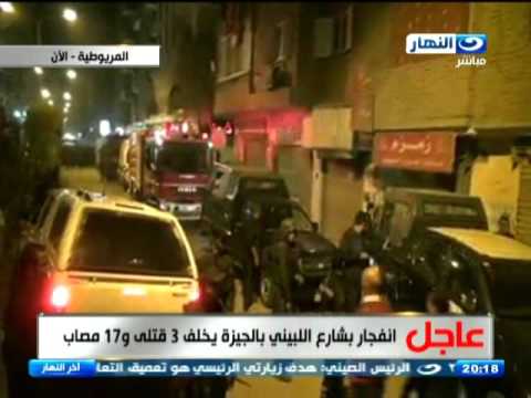شاهد اللقطات الأولى من موقع انفجار الهرم