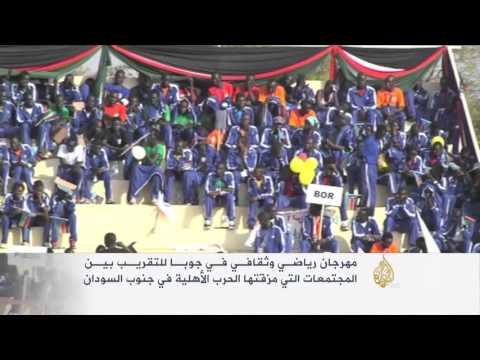 بالفيديو انطلاق فعاليات مبادرة وحدة وطنية في جنوب السودان