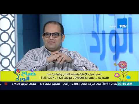 شاهد شوقي رشوان يوضح ما هو تسمم الحمل