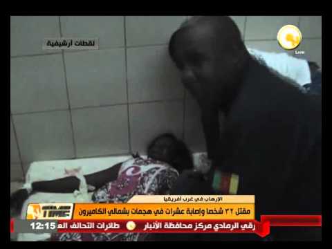 شاهد مقتل 32 شخصًا وإصابة عشرات في هجمات في الكاميرون