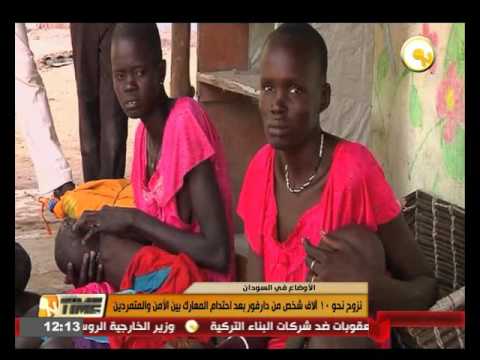 شاهد نزوح نحو 10 آلاف شخص من دارفور