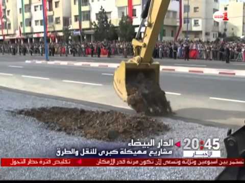 الملك محمد السادس يؤمر بانطلاق مشروع تطوير نظام ذكي