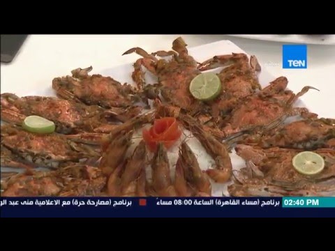 شاهد طريقة عمل كابوريا في الفرن