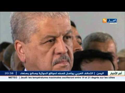 شاهد وفاة شقيقة الوزير الأول عبد المالك سلال