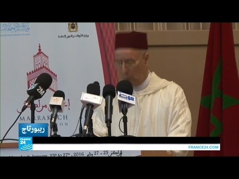 شاهد مؤتمر لحقوق الأقليات الدينية في مراكش