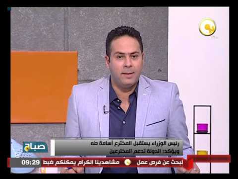 رئيس الوزراء يستقبل المخترع أسامة طه