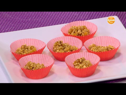 طريقة عمل كرات فول سوداني بالزبيب