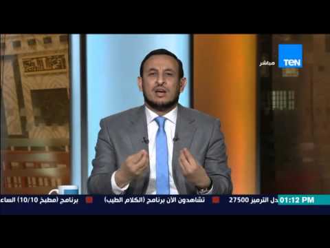 الشيخ رمضان عبد المعز يذكر دعاء سُنة عن النبي لتفريج الهم وسداد الديون