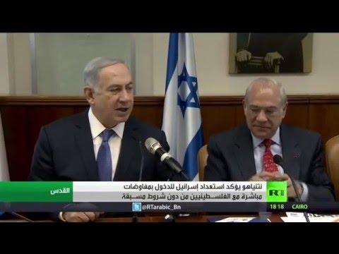 شاهد نتنياهو يؤكد استعداده للدخول في مفاوضات مع الفلسـطينيين