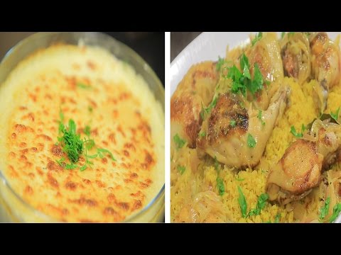 طريقة عمل بطاطا جراتان بالبيكون  دجاج بالبصل المكرمل