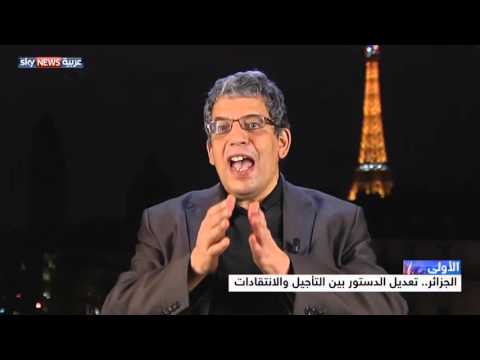 شاهد تعديل الدستور بين التأجيل والانتقادات في الجزائر