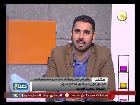 مجلس الوزراء يناقش ملامح قانون الخدمة المدنية الجديد