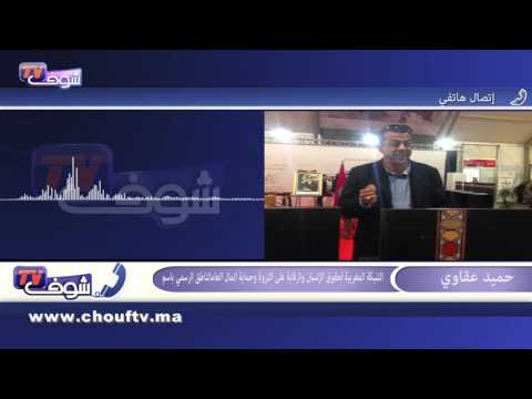 شاهد حملة تضامن واسعة مع الشاب صاحب القضية