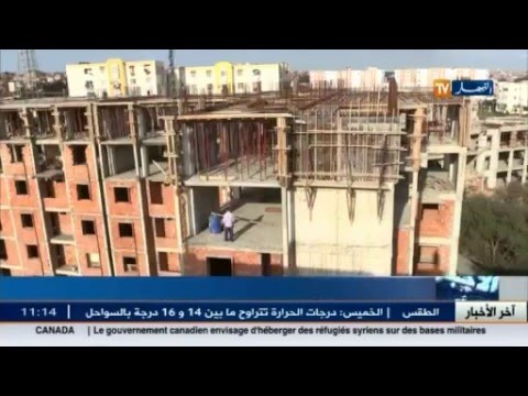 الحكومة تتبني استراتيجيات لترشيد استهلاك الطاقة في مجال البناء في الجزائر