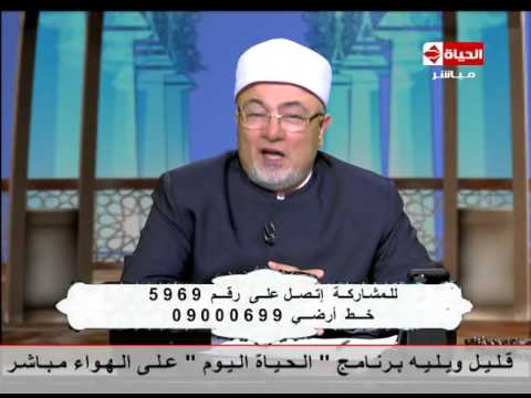 متصله تسأل عن سر ابتسامة جدها عند وفاتة  حسن الخاتمة 