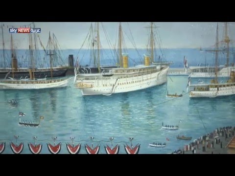 فيديو صور نادرة لمدينة بيروت في متحف سرسق