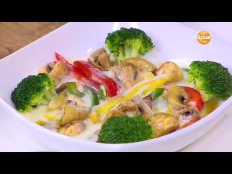 شاهد طريقة عمل بروكلي ومشروم بالبشاميل