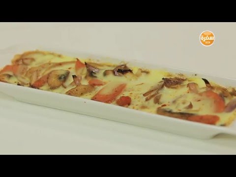 بالفيديو جزر مكرمل و مشروم بالبشاميل