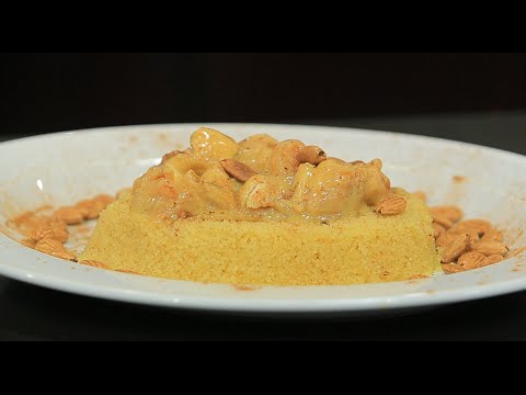 شاهد طريقة عمل كسكسي بالفواكه الجافة