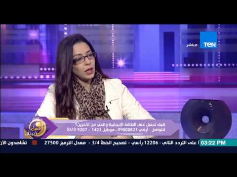 شاهد ندى راشد تٌعرف معنى الطب التكميلي بالورد