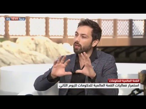 مصطلحات جديدة في القمة العالمية للحكومات