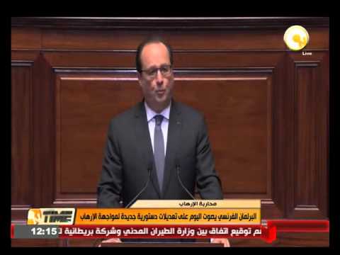 البرلمان الفرنسي يصوت على تعديلات دستورية جديدة لمواجهة التطرف