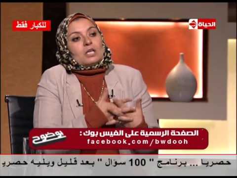 شاهد  هبة قطب تعتبر الكرش سببا للضعف الجنسي