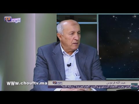 فردوس يُطلق النار على الأبيض ويُطالب بمساءلته قانونيًا
