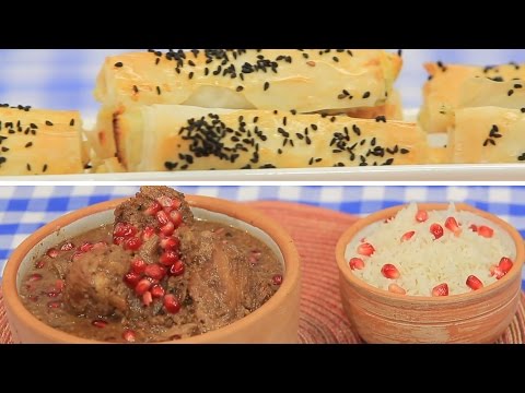 طريقة عمل دجاج بدبس الرمان  لفائف الفيتا التركية