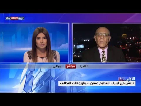 داعش في ليبيا ضمن سيناريوهات التحالف