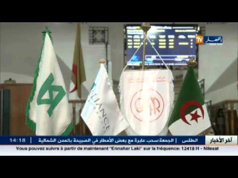 شاهد عالم المال والأعمال في الأخبار الجزائرية