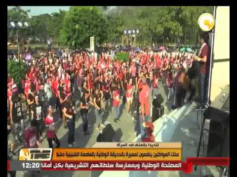 مئات المواطنين ينضمون لمسيرة في الحديقة الوطنية في مانيلا
