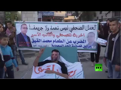 شاهد بيت لحم تشهد تظاهرات لإطلاق سراح محمد القيق