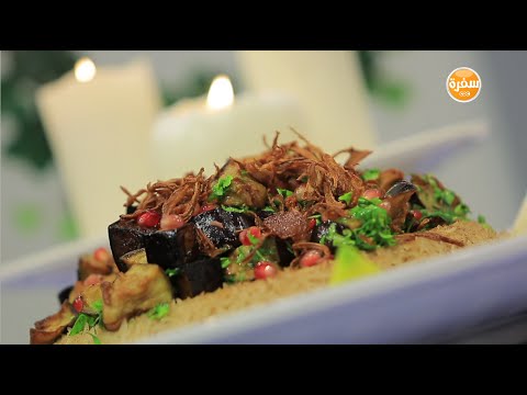 طريقة عمل برياني الدجاج بالباذنجان