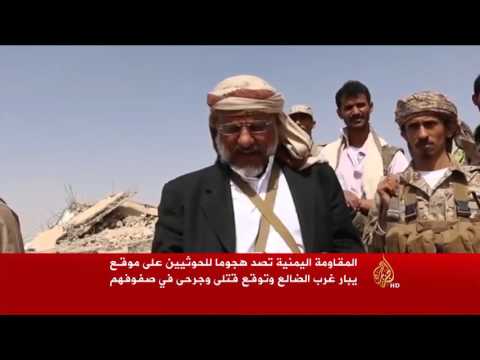 الحسن أبكر وفرحة استعادة منزله من الحوثيين