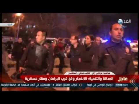 شاهد اللحظات الأولى لتفجيرات أنقرة