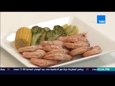 طريقة عمل الجمبري المشوي