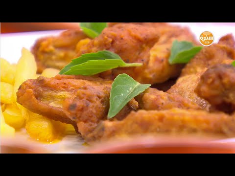أجنحة دجاج بالهوت صوص