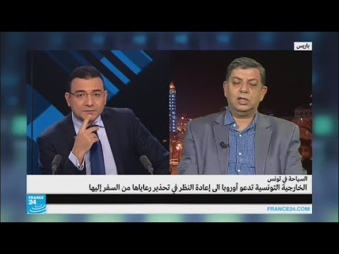 شاهد الخارجية التونسية تدعو أوروبا إلى إعادة النظر