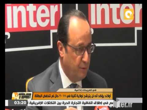 شاهد أولاند يؤكد أنه لن يترشح لولاية ثانية في 2017