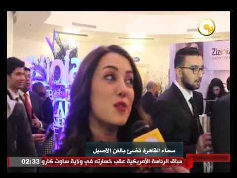 شاهد سماء القاهرة تضيء بالفن الأصيل