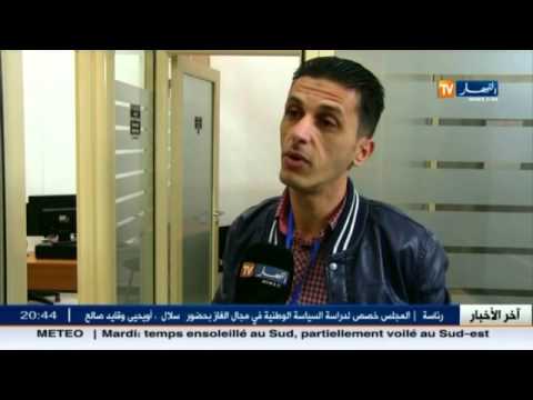 فيديو استخراج البطاقة البيومترية لمرشحي البكالوريا تدخل البلديات