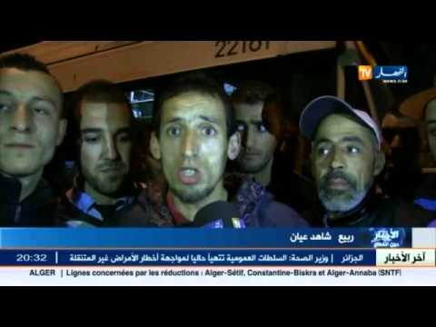 فيديو حافلة لنقل الطلبة تدهس فتاتين في شوفالي