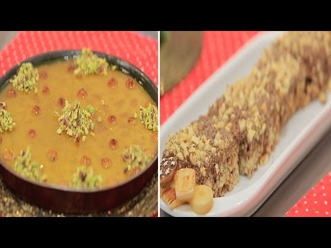 طريقة عمل بسبوسة الكريم كرامل و وصفات أخرى