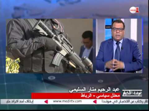 كيف يمكن تفسير تدفق أنشطة التنظيمات المتطرفة تجاه المغرب