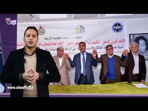 انخراط شامل للنقابات في إضراب سيشل كل القطاعات