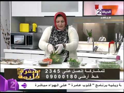 طريقة عمل التبولة